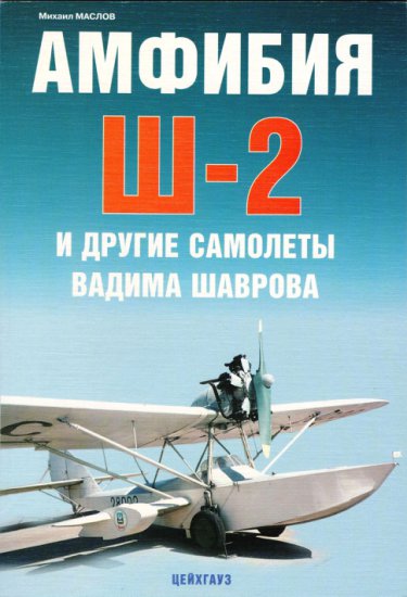 Zeughaus Ros - Sz-2.jpg