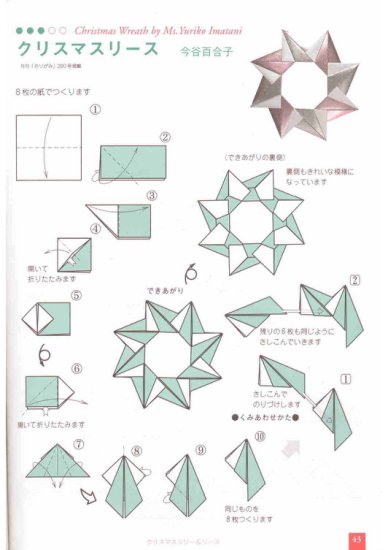 origami-kirigami i inne składanki - foto44.jpg