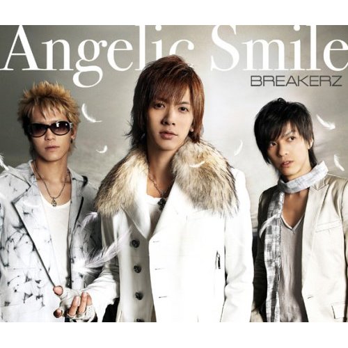 2008.11.05 WINTER PARTYangelic smile - Cover 02.jpg