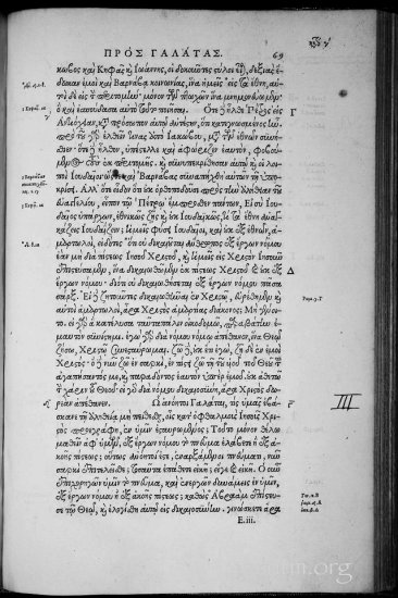 Textus Receptus Editio Regia Grey 1920p JPGs - Stephanus_1550_0169a.jpg