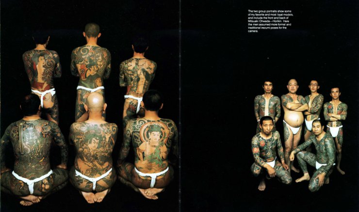  The Japanese Tattoo  Book  - tjt_0431.jpg