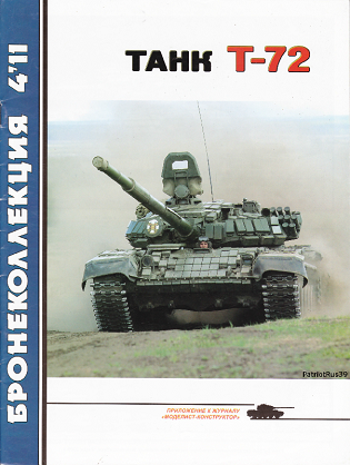 T-72, T-80, T-90 -  2011-04 Czołg T-72.png