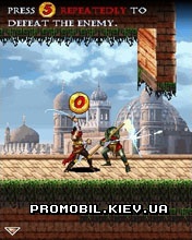 Java gry 320x240 e61 - prince-of-persia-the.jpg