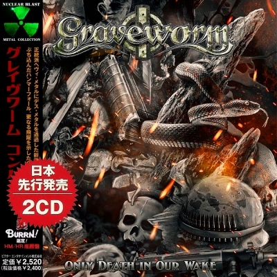 Graveworm-Only Death in Our Wake2023CompilationBootleg 1 - Graveworm-Only Death in Our Wake2023CompilationBootleg.jpg