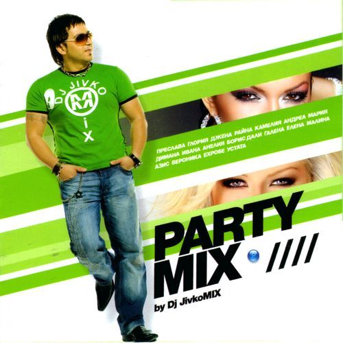 2008 Party MIX - folder.jpg