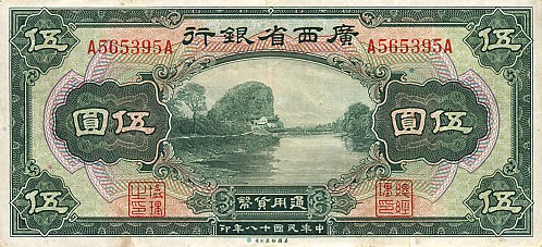 Chiny - ChinaPS2340r-5Dollars-1929_f.jpg
