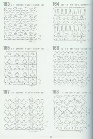 262 crochet patterns - 262 szydełkowe ściegi - 66.jpg